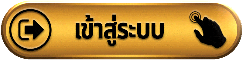 เข้าสู่ระบบ Tuktuk888 เว็บตรงคาสิโนออนไลน์ ฝากถอนรวดเร็ว เล่นได้ตลอด 24 ชั่วโมง
